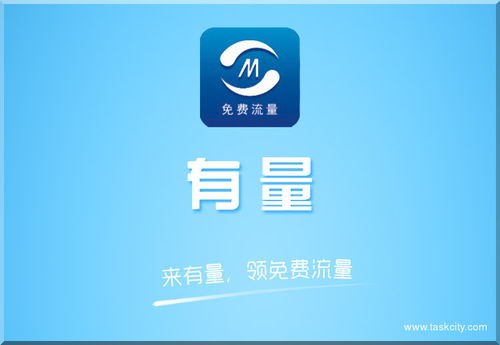 有量 APP Sz ykp 零傭金開發(fā)資源平臺 認證擔保 全程無憂