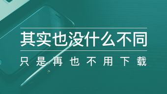廣州做得好的微信小程序開發(fā)公司有哪些
