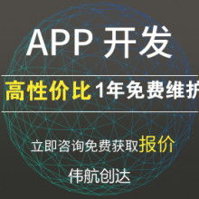 成都偉航創達科技有限責任公司 供應產品