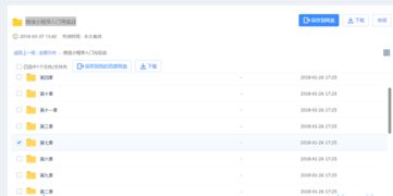 css實(shí)現(xiàn)懸浮效果的陰影