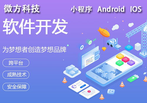 廣州靠譜的北斗應(yīng)用軟件定制