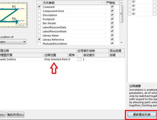 電子產(chǎn)品開(kāi)發(fā)系統(tǒng)軟件 altium designer下載安裝