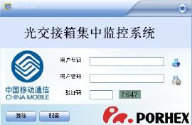 供應廣州軟件定制,廣州軟件開發,廣州軟件外包