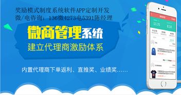 茶源世界系統(tǒng)軟件app源碼開發(fā)