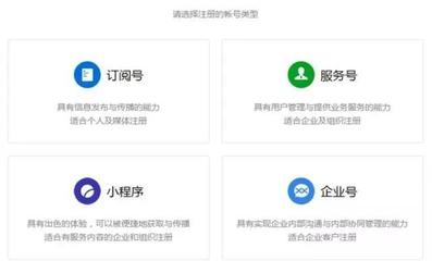 小程序開(kāi)發(fā)費(fèi)用及人員配置