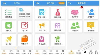 福建福州企業(yè)辦公軟件移動(dòng)辦公OA系統(tǒng)定制開(kāi)發(fā) 提升效率與靈活性的關(guān)鍵