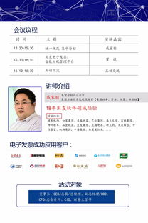 用友網絡 深化產品布局，賦能企業數智化轉型